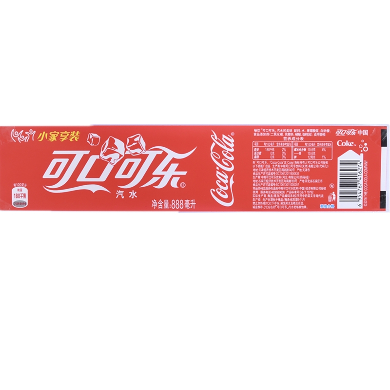 可口可樂(lè)BOPP標(biāo)簽