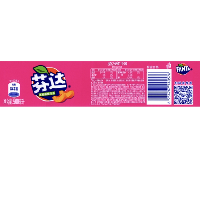 可樂(lè)公司芬達(dá)水蜜桃味OPP標(biāo)簽