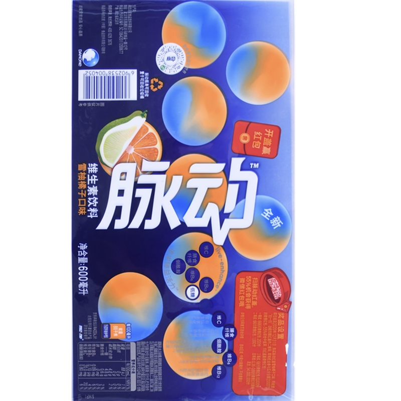 脈動(dòng)雪柚橘子口味維生素飲料標(biāo)簽
