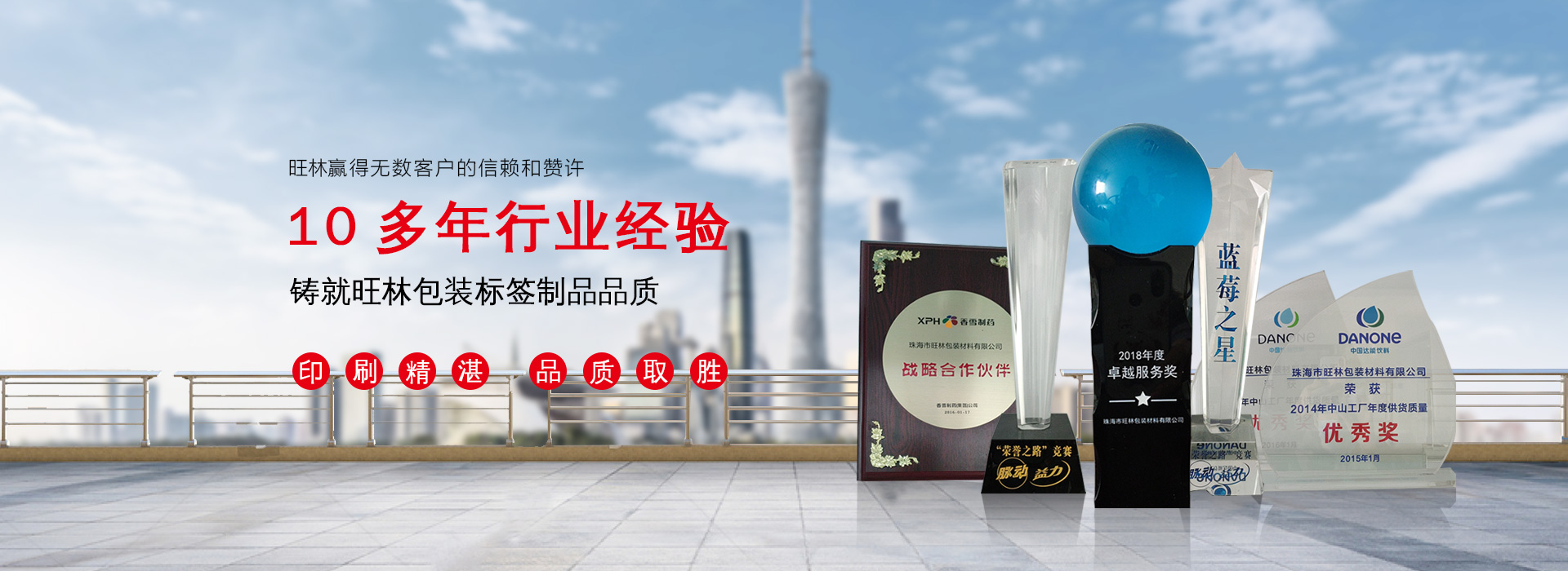 PVC熱收縮標(biāo)簽,彩印包裝材料,包裝材料標(biāo)簽
